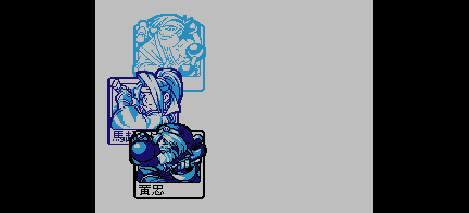 大话三国(繁)[火星电子](CN)[SLG](4Mb)